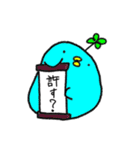 仲直り！幸せかもしれない青い鳥 第2弾（個別スタンプ：23）