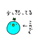仲直り！幸せかもしれない青い鳥 第2弾（個別スタンプ：38）