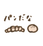 軽井沢で暮らすためのスタンプ（個別スタンプ：12）
