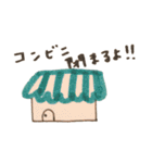 軽井沢で暮らすためのスタンプ（個別スタンプ：14）