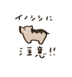 軽井沢で暮らすためのスタンプ（個別スタンプ：16）
