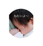 優笑ちゃんスタンプ②（個別スタンプ：8）