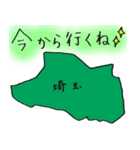 埼玉スタンプ...（個別スタンプ：6）