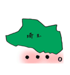 埼玉スタンプ...（個別スタンプ：10）