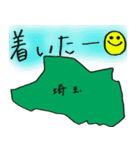 埼玉スタンプ...（個別スタンプ：16）