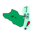 埼玉スタンプ...（個別スタンプ：18）