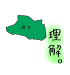 埼玉スタンプ...（個別スタンプ：23）