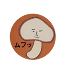 べじふるはむこ（個別スタンプ：1）