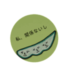 べじふるはむこ（個別スタンプ：4）
