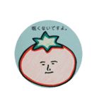 べじふるはむこ（個別スタンプ：5）