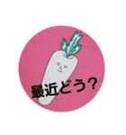 べじふるはむこ（個別スタンプ：10）
