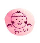 感情あふれるくり坊ちゃん（個別スタンプ：1）