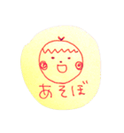 感情あふれるくり坊ちゃん（個別スタンプ：7）