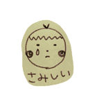 感情あふれるくり坊ちゃん（個別スタンプ：8）