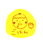 感情あふれるくり坊ちゃん（個別スタンプ：17）