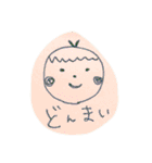 感情あふれるくり坊ちゃん（個別スタンプ：25）