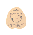 感情あふれるくり坊ちゃん（個別スタンプ：33）