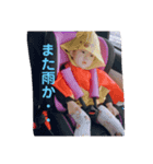 Yfam kids'（個別スタンプ：3）