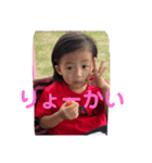 Yfam kids'（個別スタンプ：8）