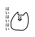 おらのねこ bitter（個別スタンプ：1）