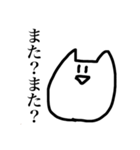 おらのねこ bitter（個別スタンプ：3）