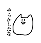 おらのねこ bitter（個別スタンプ：4）