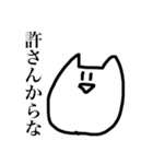 おらのねこ bitter（個別スタンプ：6）