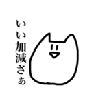 おらのねこ bitter（個別スタンプ：7）