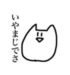 おらのねこ bitter（個別スタンプ：8）