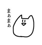 おらのねこ bitter（個別スタンプ：9）