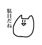 おらのねこ bitter（個別スタンプ：10）