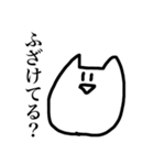 おらのねこ bitter（個別スタンプ：11）