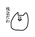 おらのねこ bitter（個別スタンプ：12）