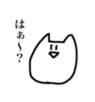 おらのねこ bitter（個別スタンプ：16）