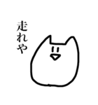 おらのねこ bitter（個別スタンプ：18）