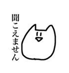 おらのねこ bitter（個別スタンプ：20）