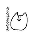 おらのねこ bitter（個別スタンプ：24）