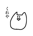 おらのねこ bitter（個別スタンプ：25）