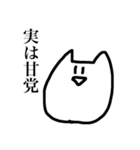 おらのねこ bitter（個別スタンプ：28）