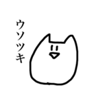おらのねこ bitter（個別スタンプ：30）