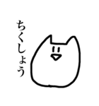 おらのねこ bitter（個別スタンプ：32）
