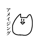 おらのねこ bitter（個別スタンプ：33）