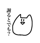 おらのねこ bitter（個別スタンプ：34）