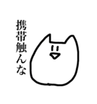 おらのねこ bitter（個別スタンプ：35）