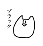 おらのねこ bitter（個別スタンプ：36）