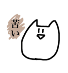 おらのねこ bitter（個別スタンプ：37）