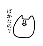 おらのねこ bitter（個別スタンプ：38）