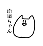 おらのねこ bitter（個別スタンプ：39）