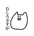 おらのねこ bitter（個別スタンプ：40）