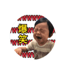 りくぼースタンプ（個別スタンプ：1）